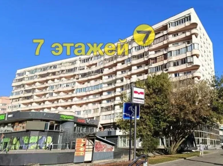Квартира 3 комнаты 63 м² Минск, Беларусь