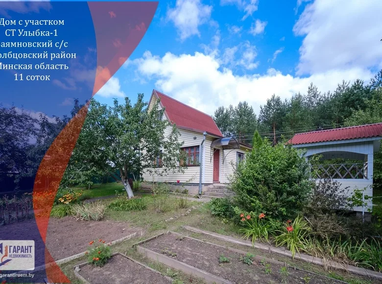House 46 m² Saskouski sielski Saviet, Belarus