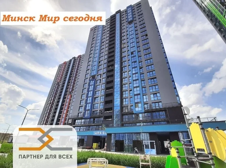 Propriété commerciale 80 m² à Minsk, Biélorussie