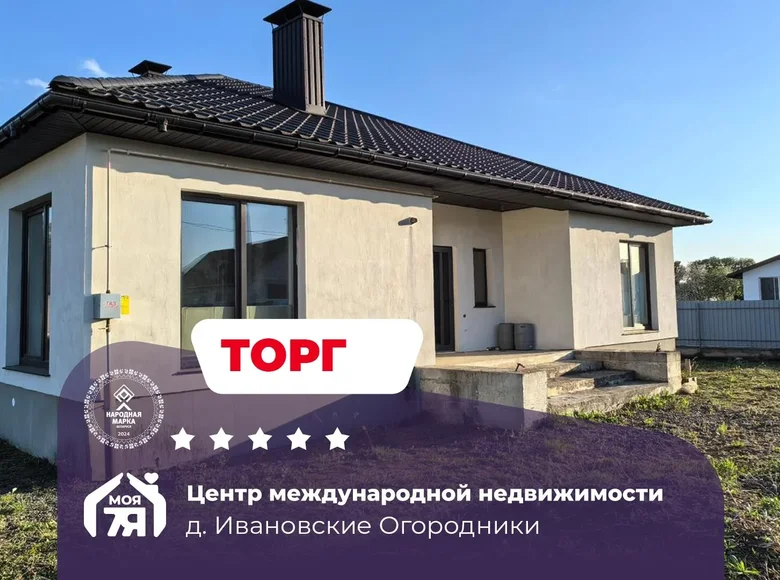 Dom 156 m² Kirauski selski Savet, Białoruś