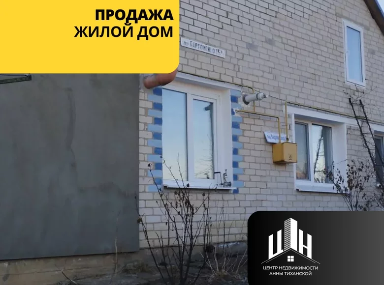 Casa 64 m² Orsha, Bielorrusia