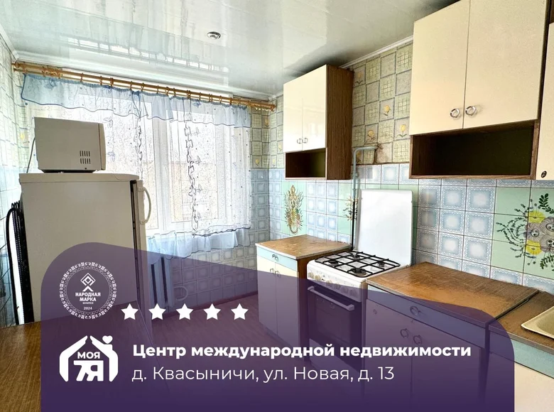 Appartement 4 chambres 64 m² Kvasynicy, Biélorussie