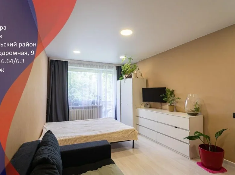 Mieszkanie 1 pokój 30 m² Mińsk, Białoruś