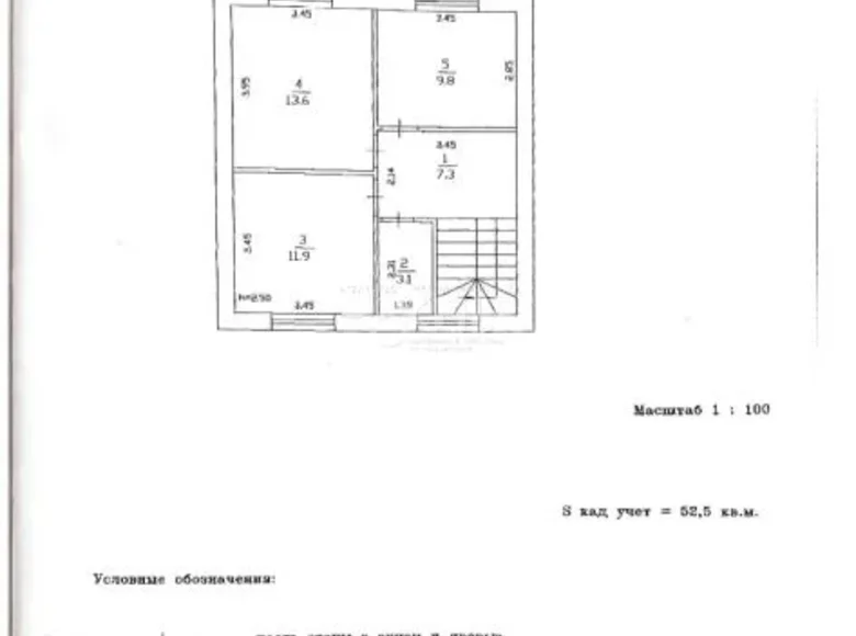 Dom 105 m² Bogorodsky District, Rosja