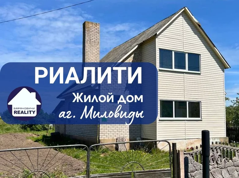 Casa 107 m² Milovidy, Bielorrusia
