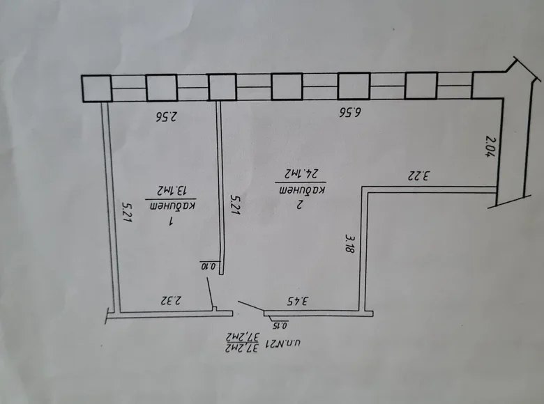 Propiedad comercial 13 m² en Minsk, Bielorrusia