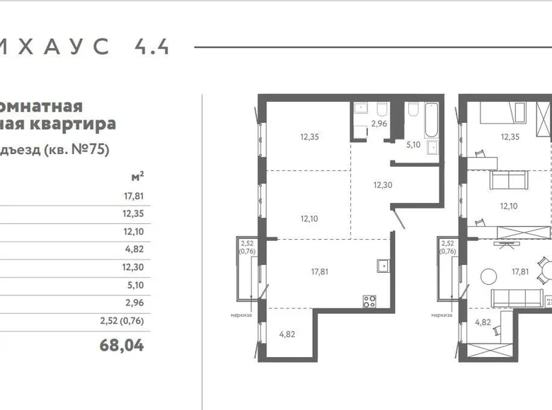 Appartement 3 chambres 68 m² Kalodziscanski siel ski Saviet, Biélorussie