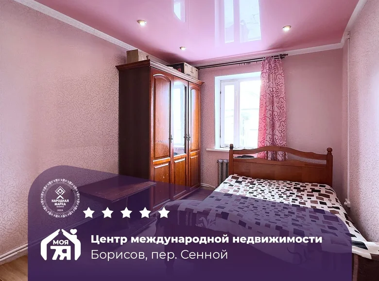 Dom 90 m² Borysów, Białoruś