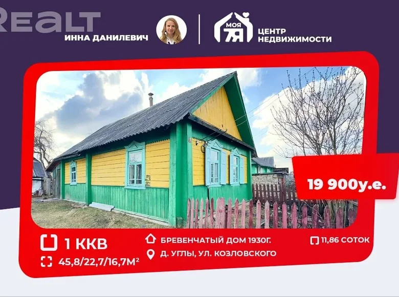 Casa 46 m² Vuhly, Bielorrusia