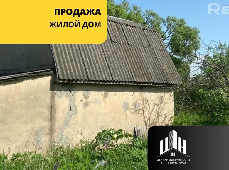 Casa 20 m² Kochanauski sielski Saviet, Bielorrusia