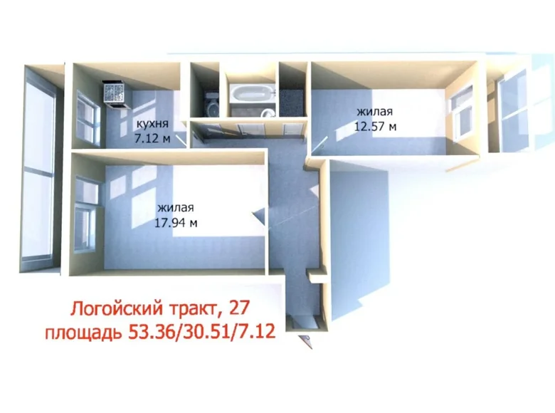 Wohnung 2 zimmer 54 m² Minsk, Weißrussland