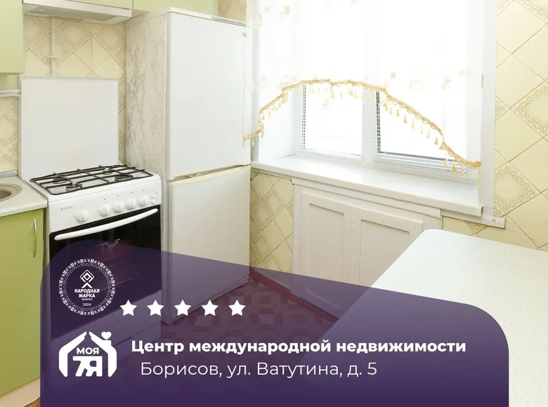 Wohnung 1 zimmer 31 m² Baryssau, Belarus
