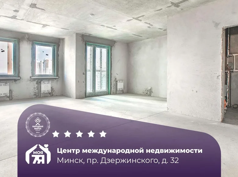 Квартира 1 комната 47 м² Минск, Беларусь