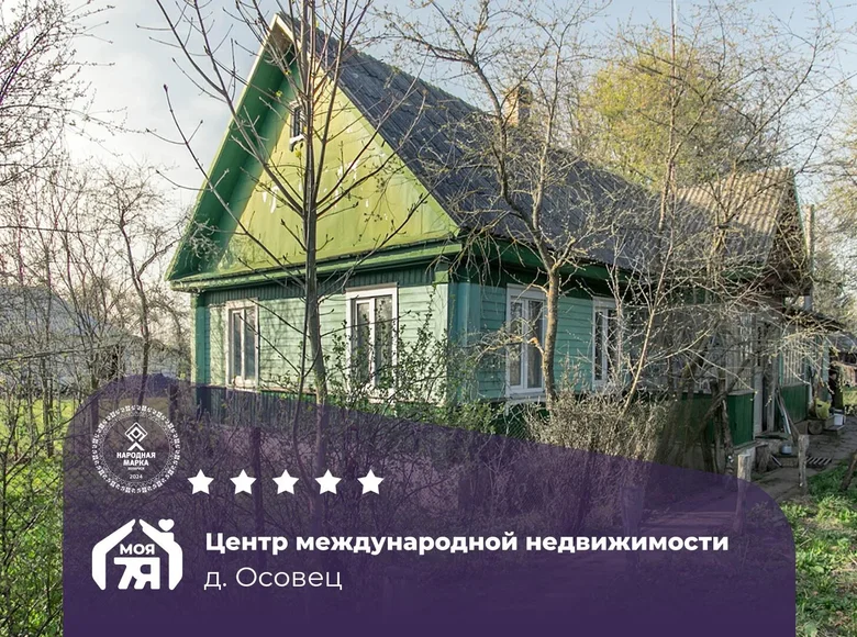 House 49 m² Cyscinski sielski Saviet, Belarus
