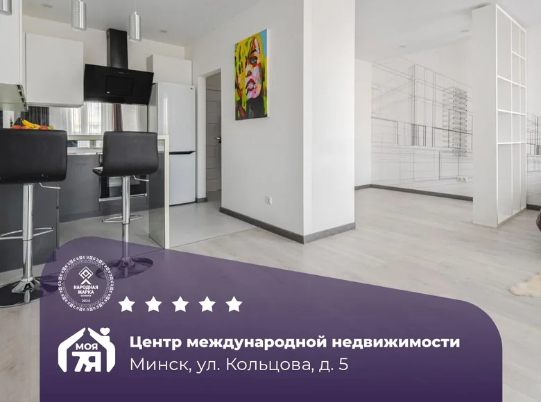 1 room apartment 45 m² Minsk, Belarus