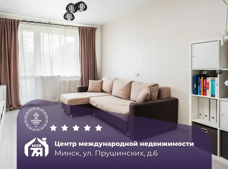 Wohnung 1 zimmer 39 m² Minsk, Belarus