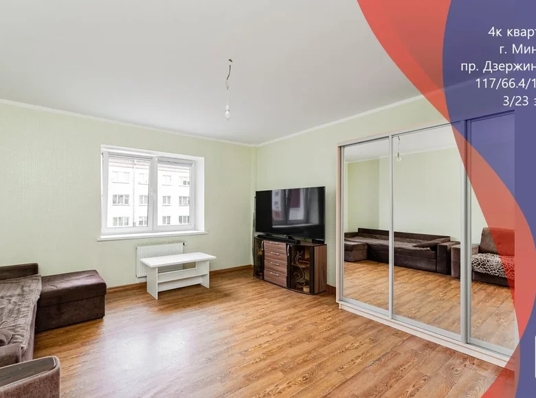 Appartement 4 chambres 117 m² Minsk, Bélarus