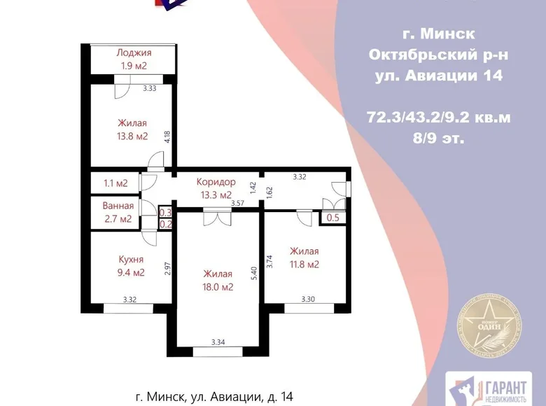 Wohnung 3 zimmer 72 m² Minsk, Weißrussland