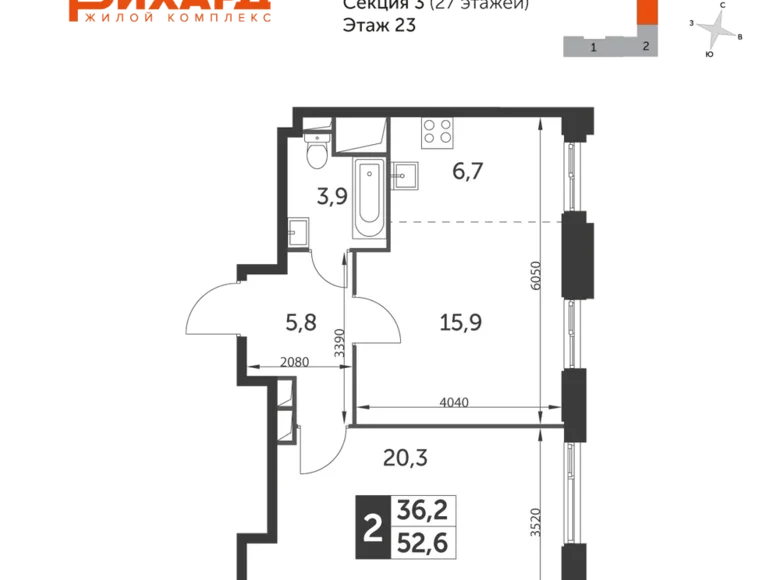 Квартира 2 комнаты 54 м² Северный административный округ, Россия