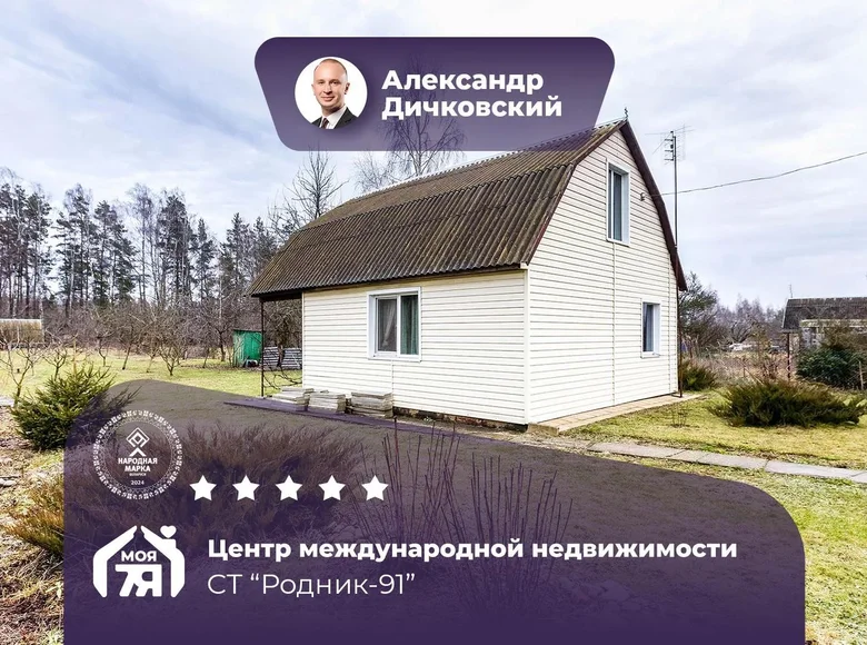 Дом 55 м² Ланский сельский Совет, Беларусь