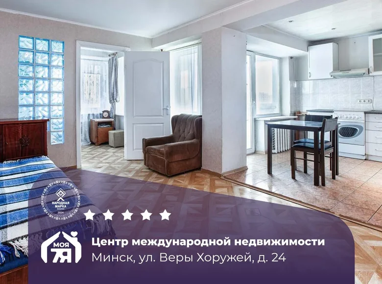 2 room apartment 43 m² Minsk, Belarus