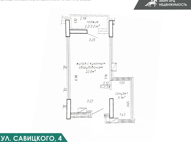 Appartement 1 chambre 30 m² Minsk, Bélarus