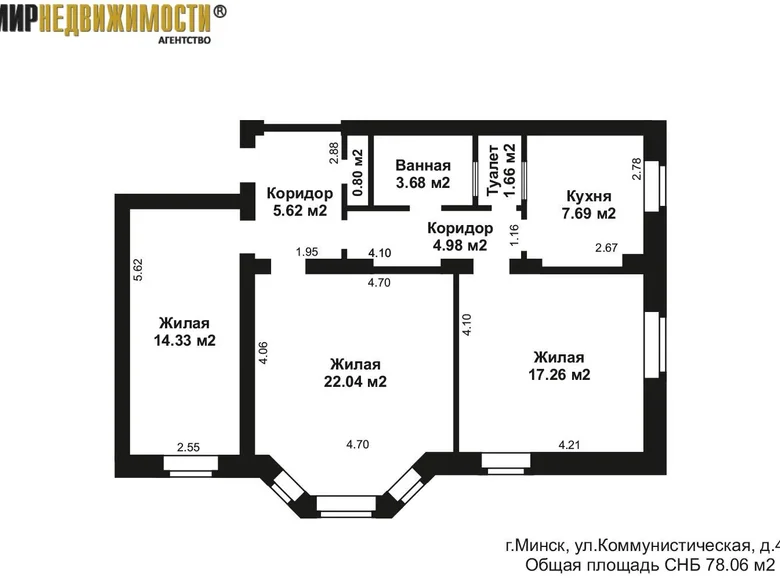 Appartement 3 chambres 78 m² Minsk, Bélarus