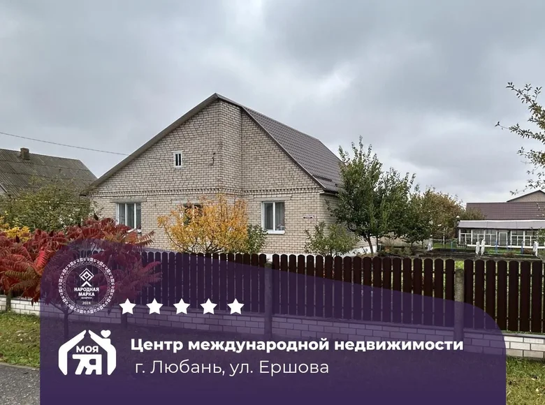 House 79 m² Lyuban, Belarus