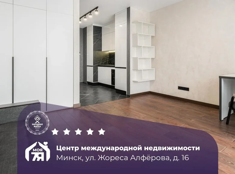1 room apartment 31 m² Minsk, Belarus