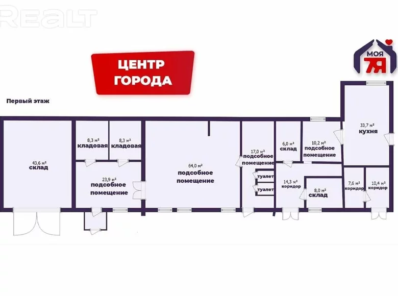 Nieruchomości komercyjne 1 101 m² Stare Dorohi, Białoruś