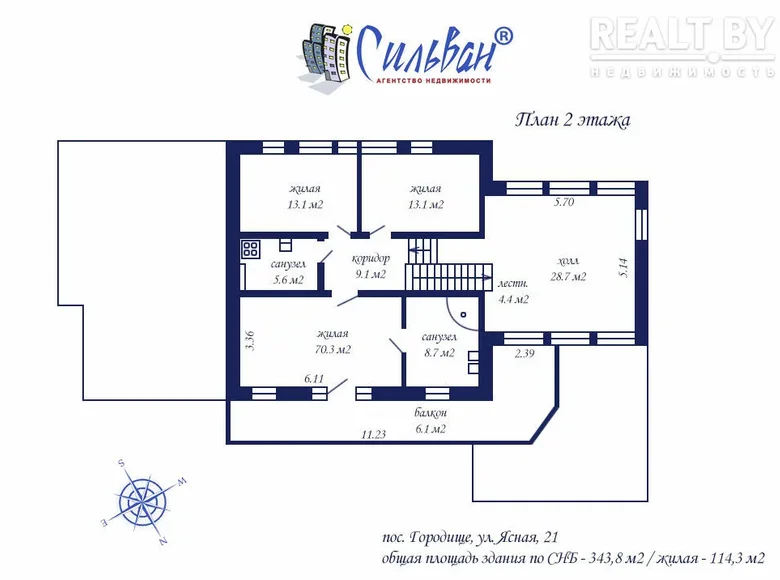 Коттедж 344 м² Городище, Беларусь