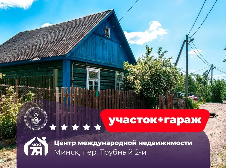 Квартира 4 комнаты 80 м² Минск, Беларусь