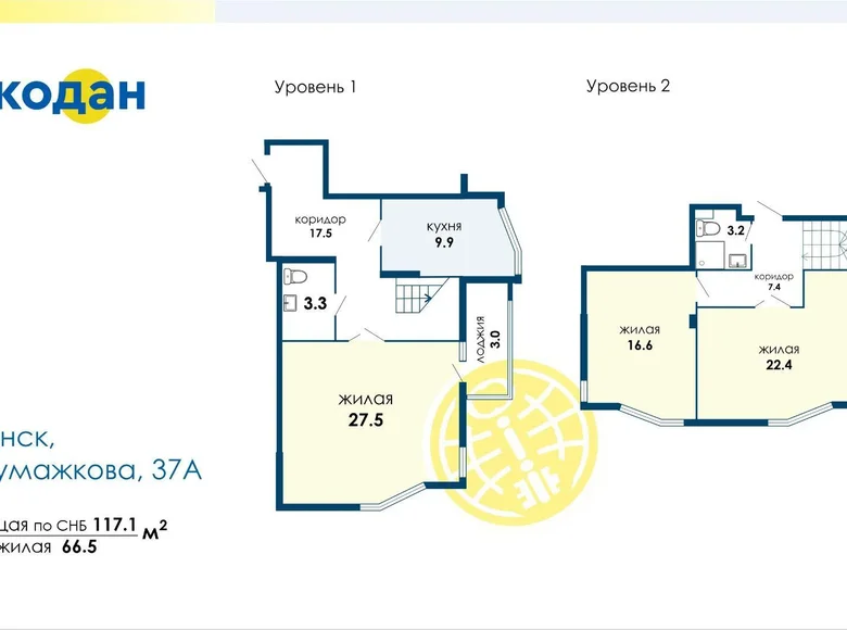 3 room apartment 111 m² Minsk, Belarus