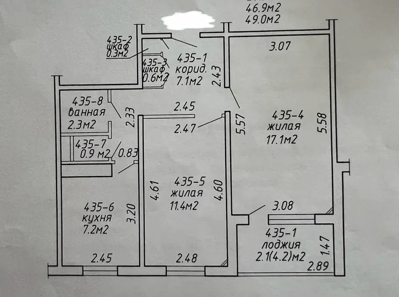 Wohnung 2 Zimmer 47 m² Minsk, Weißrussland