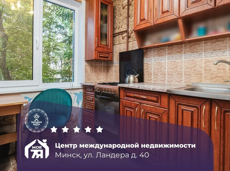 2 room apartment 51 m² Minsk, Belarus