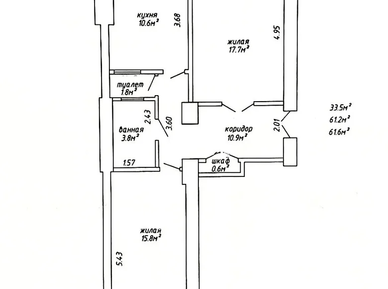 Appartement 2 chambres 62 m² Minsk, Biélorussie