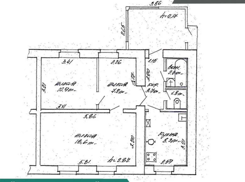 Appartement 3 chambres 53 m² Minsk, Biélorussie