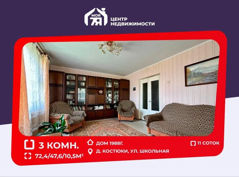 Haus 72 m² Talskiy selskiy Sovet, Weißrussland