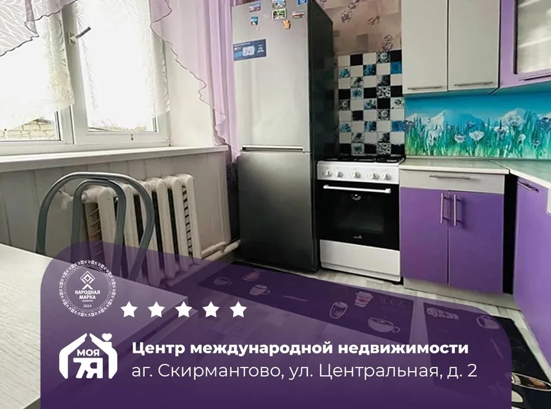 2 room apartment 34 m² Skirmantovo, Belarus