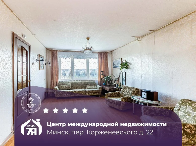 Apartamento 3 habitaciones 59 m² Minsk, Belarús