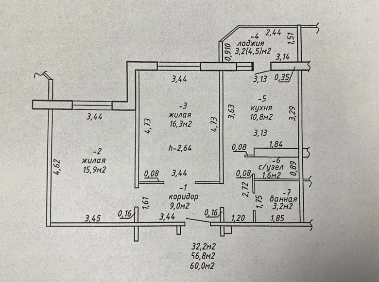 Mieszkanie 2 pokoi 57 m² Homel, Białoruś