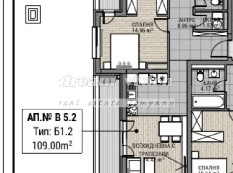 Mieszkanie 129 m² Prowincja Sofia Miasto, Bułgaria