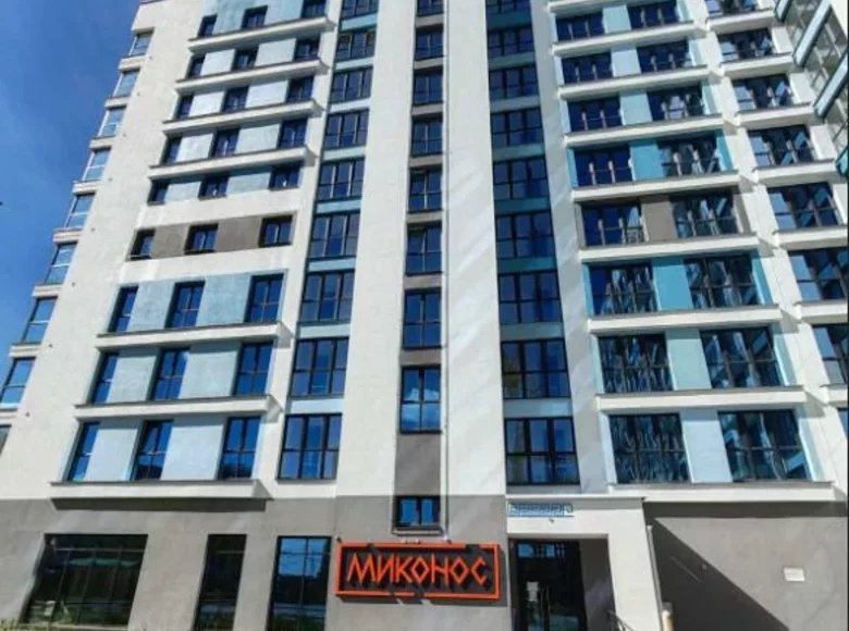 2 room apartment 53 m² Minsk, Belarus