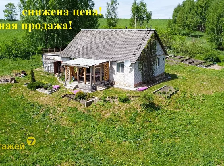 Maison 153 m² Rakauski sielski Saviet, Biélorussie