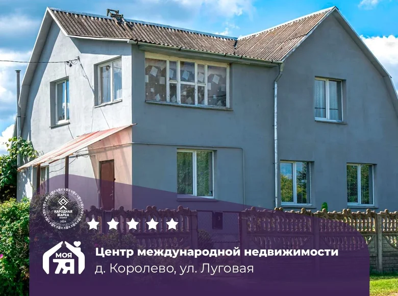 Haus 132 m² Karaliova, Belarus