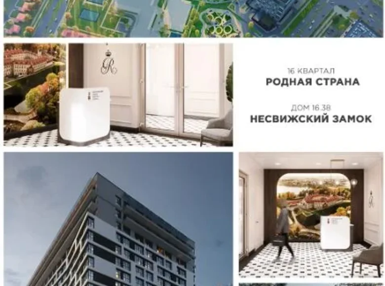 Appartement 1 chambre 71 m² Minsk, Biélorussie