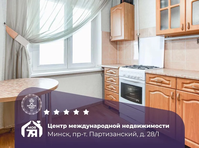 Apartamento 2 habitaciones 43 m² Minsk, Bielorrusia