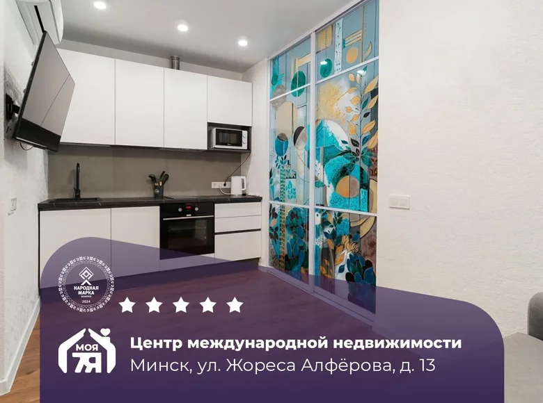 1 room apartment 32 m² Minsk, Belarus