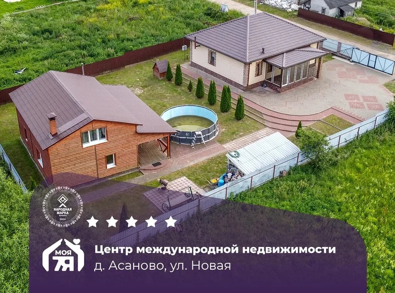 Dom wolnostojący 112 m² Liebiedzieuski sielski Saviet, Białoruś