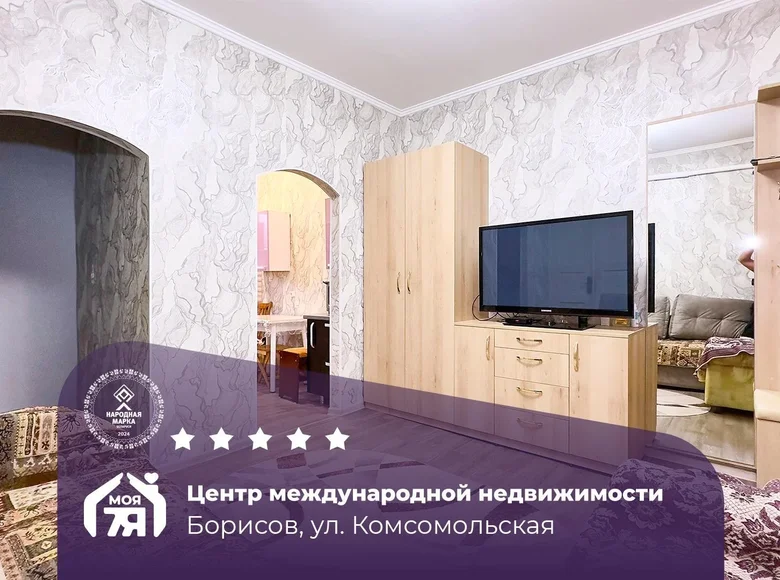 2 room apartment 64 m² Barysaw, Belarus